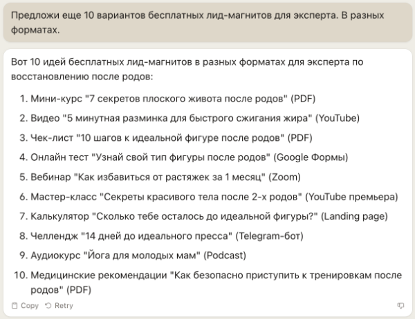 
                    Уволь своего маркетолога, копирайтера и методолога! Пример реального использования нейросетей в работе 🧠            