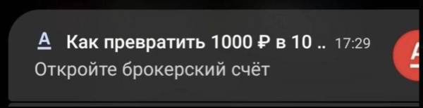 ✅14 push-уведомлений, которые полностью перевернули ожидания. Эпизод 2. Волнующая возможность
✅14 push-уведомлений, которые полностью перевернули ожидания. Эпизод 2. Волнующая возможность