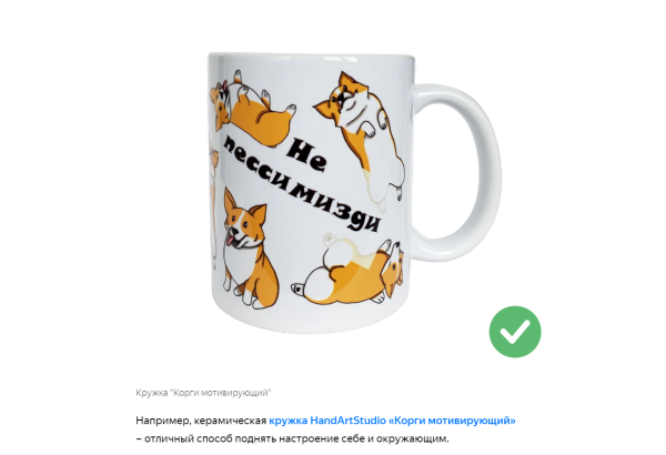 5 ошибок в оформлении иллюстраций к рекламным статьям: проверьте себя
5 ошибок в оформлении иллюстраций к рекламным статьям: проверьте себя