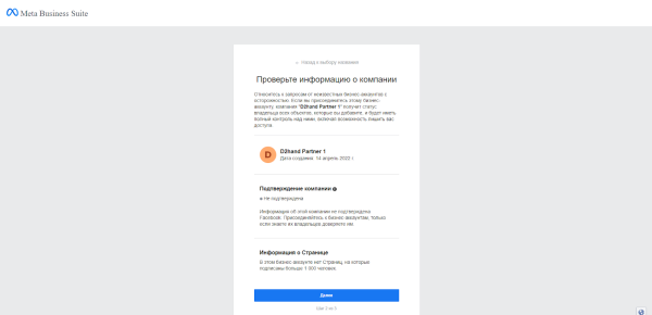 Как работать с агентскими аккаунтами Facebook: пошаговый мануал от LuxAccs
Как работать с агентскими аккаунтами Facebook: пошаговый мануал от LuxAccs