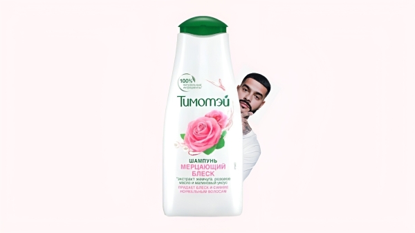 
                    «Дове», «Тимотэй», «Клиар», «Рексона мен» - Британская Unilever готовится к ребрендингу?            