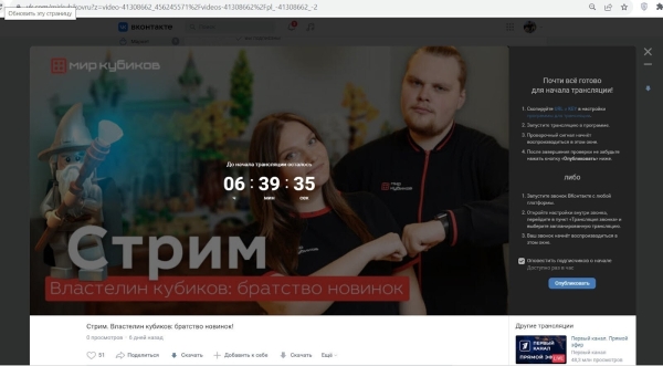 
                    Стримы для брендов: “ВКонтакте” VS YouTube. Где прямые эфиры эффективнее и результативнее?            