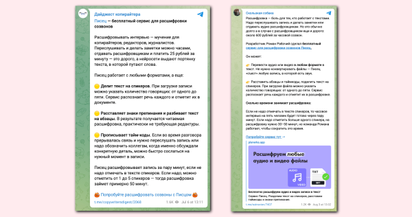 
                    Контент-маркетинг — бриллиант для стартапов. Роман Рабочий рассказал, почему для инноваций работает только это            