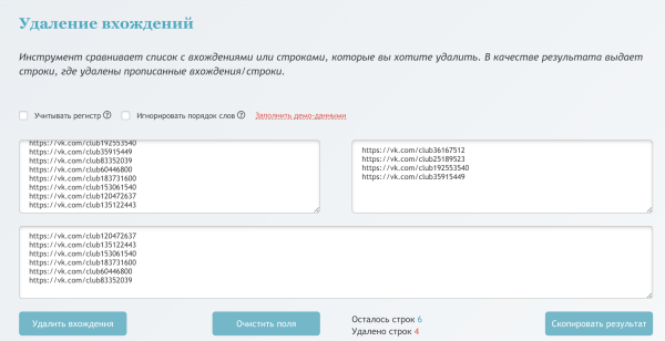 Как кратно увеличить продажи брендам на Wildberries и Ozon через маркет-платформу «ВКонтакте». Часть 2
Как кратно увеличить продажи брендам на Wildberries и Ozon через маркет-платформу «ВКонтакте». Часть 2