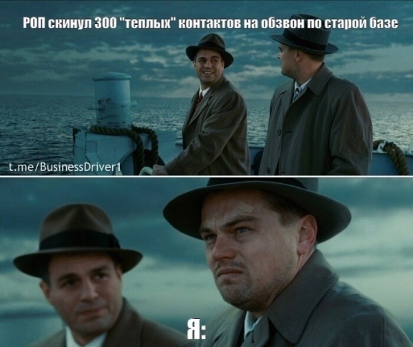 
                    Коллекция продающих анекдотов. Часть 2            