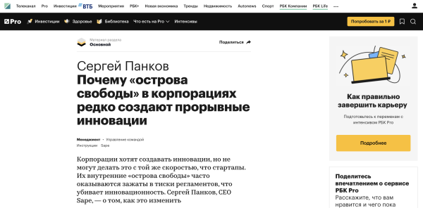 
                    40% регистраций с контент-маркетинга! Вот как нужно работать. Показываем кейс платформы линкбилдинга            