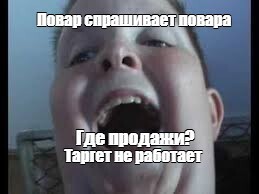 
                    Антикейс: Таргет для кулинарных курсов по всему миру            