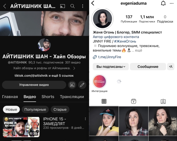 Как мы увеличили охваты в 10 раз, а в ответ получили угрозы и шантаж             
                    Как мы увеличили охваты в 10 раз, а в ответ получили угрозы и шантаж