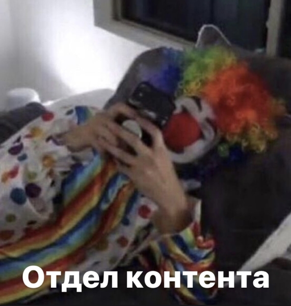 
                    Почему чаще всего выгорают креативщики?            