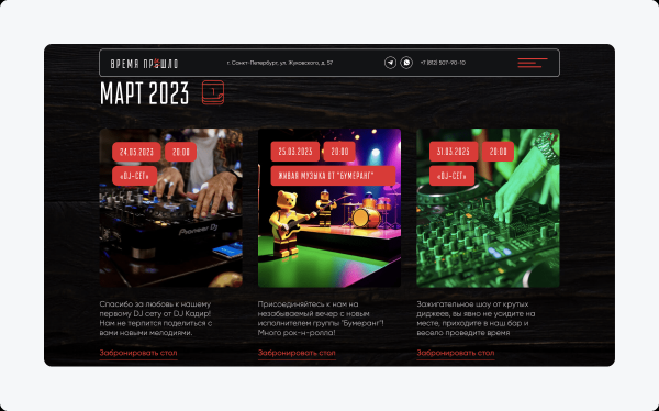 «Время пришло»... и ушло: как мы сделали сайт, которого теперь нет. Грустный, но поучительный кейс NAJES
«Время пришло»... и ушло: как мы сделали сайт, которого теперь нет. Грустный, но поучительный кейс NAJES