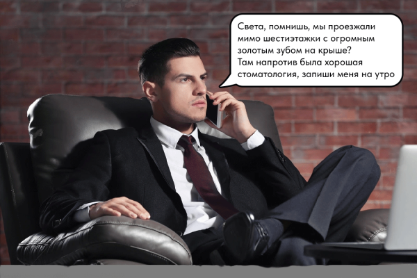 Продаём здоровье: 15 фактов из практики продвижения клиник, врачей и медтоваров от Елены Торшиной. С примерами             
                    Продаём здоровье: 15 фактов из практики продвижения клиник, врачей и медтоваров от Елены Торшиной. С примерами