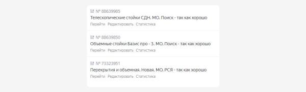 Как производителю выйти на прямые продажи без посредников и получать по 500 качественных лидов
Как производителю выйти на прямые продажи без посредников и получать по 500 качественных лидов