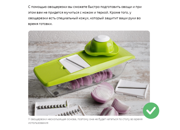 5 ошибок в оформлении иллюстраций к рекламным статьям: проверьте себя
5 ошибок в оформлении иллюстраций к рекламным статьям: проверьте себя