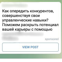 4 лайфхака для TG Ads: как не слить заветную полторашку
4 лайфхака для TG Ads: как не слить заветную полторашку