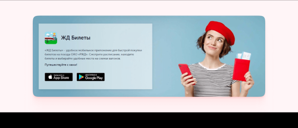 Как трэвел-бизнесу продвигаться в России в 2023
Как трэвел-бизнесу продвигаться в России в 2023