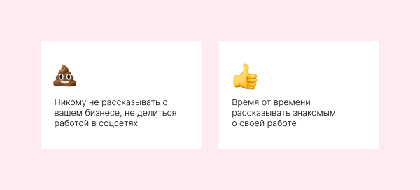 
                    Как предпринимателю получать клиентов через сарафан: мой опыт, лайфхаки, ошибки            