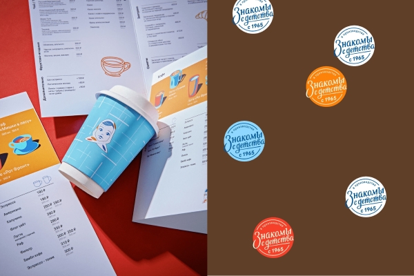 
                    «Студия Артемия Лебедева» разработала айдентику для кофеен «Аленка»            