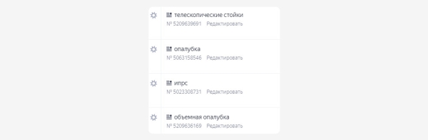 Как производителю выйти на прямые продажи без посредников и получать по 500 качественных лидов
Как производителю выйти на прямые продажи без посредников и получать по 500 качественных лидов