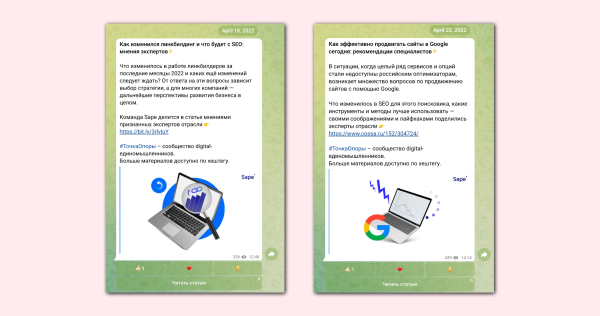 
                    40% регистраций с контент-маркетинга! Вот как нужно работать. Показываем кейс платформы линкбилдинга            