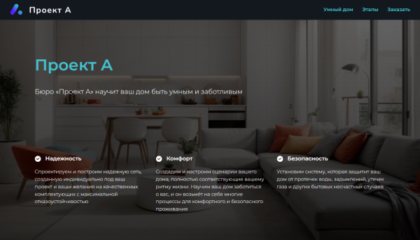 
                    Как первые экраны сайтов путают пользователей и убивают конверсию            