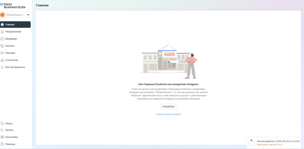 Как работать с агентскими аккаунтами Facebook: пошаговый мануал от LuxAccs
Как работать с агентскими аккаунтами Facebook: пошаговый мануал от LuxAccs
