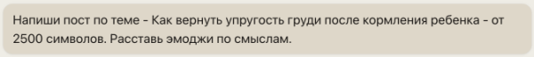 
                    Уволь своего маркетолога, копирайтера и методолога! Пример реального использования нейросетей в работе 🧠            