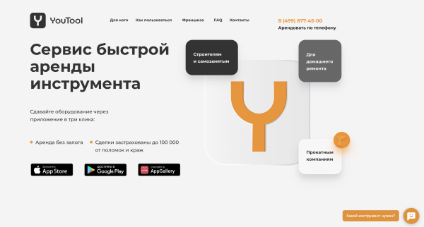 
                    Нас выбесили эти первые экраны лендингов с основными ошибками. Мы взяли и сделали как надо. Смотрите до/после            