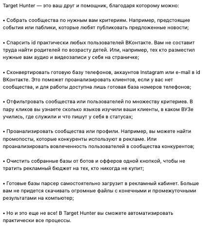 
                    Придумала схему продаж для тех, кто ненавидит продавать: мой опыт с 2014 года            