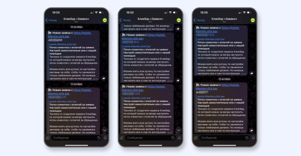 
                    Запустил на тест рекламу услуг по маркетингу с бюджетом в 4000 р. И вот, что я получил за неделю            