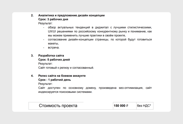 Почему лендинг на Тильде стоит то полмиллиона, то 15К: срез рынка и советы, как сориентироваться в ценах
Почему лендинг на Тильде стоит то полмиллиона, то 15К: срез рынка и советы, как сориентироваться в ценах