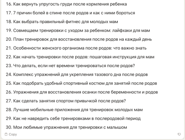 
                    Уволь своего маркетолога, копирайтера и методолога! Пример реального использования нейросетей в работе 🧠            