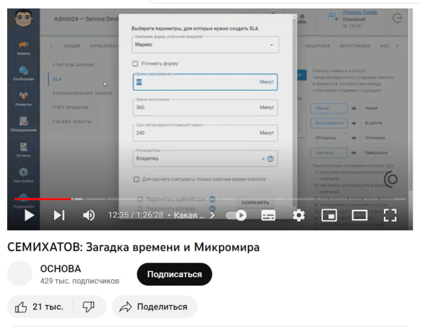 ТОП-8 ошибок в интеграциях с блогерами: как предотвратить?
ТОП-8 ошибок в интеграциях с блогерами: как предотвратить?