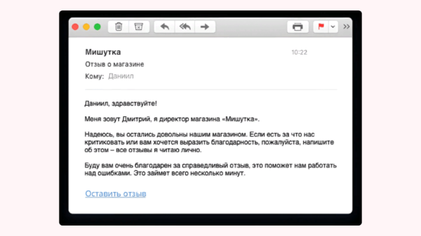 
                    30 способов получить положительный отзыв от своих клиентов. Большой чек-лист для предпринимателей            