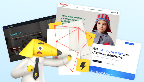 
                    Как первые экраны сайтов путают пользователей и убивают конверсию            