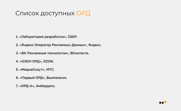 
                    Инфлюенс-маркетинг в соцсетях: практическая инструкция для бизнеса            