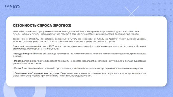 
                    Как страшненький лендинг от Midjourney втрое повысил конверсию, а банальные тексты Chat GPT оказались вдвое кликабельнее            