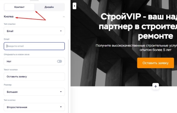 Как создать сайт с помощью нейросети за 3 минуты – правда или миф
Как создать сайт с помощью нейросети за 3 минуты – правда или миф