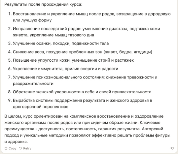 
                    Уволь своего маркетолога, копирайтера и методолога! Пример реального использования нейросетей в работе 🧠            