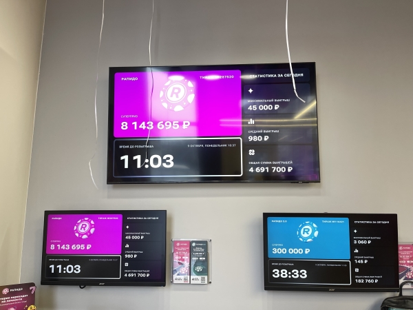 Новый подход к рознице: «Столото» открыл первую точку в новом формате             
                    Новый подход к рознице: «Столото» открыл первую точку в новом формате