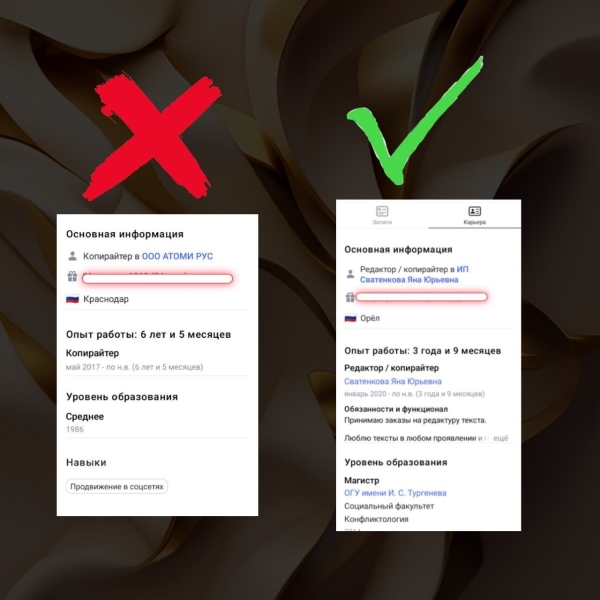 Как оформить профессиональный аккаунт в TenChat?
Как оформить профессиональный аккаунт в TenChat?