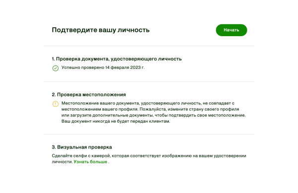 Как зарабатывать на Upwork: пошаговая инструкция             
                    Как зарабатывать на Upwork: пошаговая инструкция