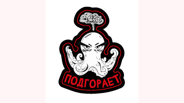 
                    Гайд по креативному мышлению для бизнеса: что такое, зачем нужно и как работает. Объясняем на осьминогах            