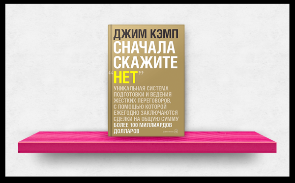 7 книг про контент-маркетинг и не только: что почитать inbound-маркетологу
7 книг про контент-маркетинг и не только: что почитать inbound-маркетологу