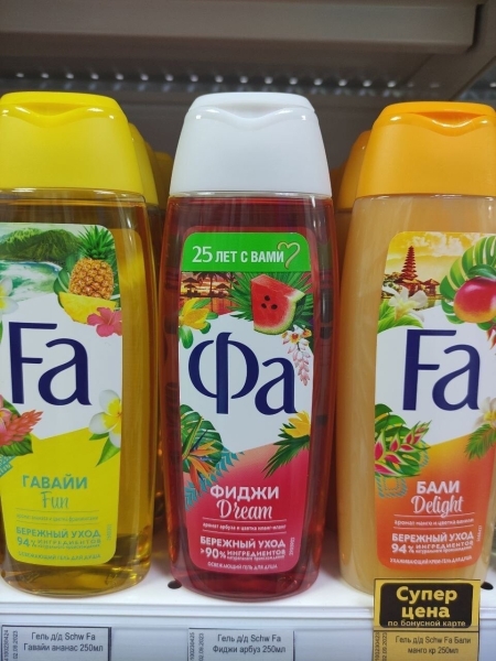 
                    «Дове», «Тимотэй», «Клиар», «Рексона мен» - Британская Unilever готовится к ребрендингу?            