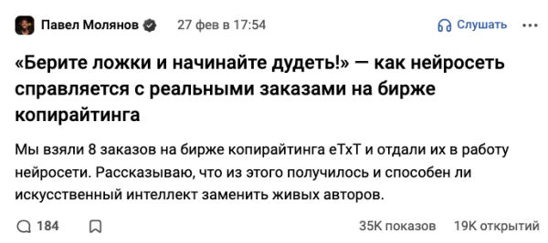 Как превратить новости в инструмент контент-маркетинга и продаж: 5 способов
Как превратить новости в инструмент контент-маркетинга и продаж: 5 способов