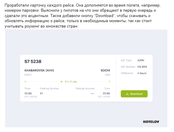 Как описывать кейсы, когда не знаешь о чем писать. 21 пункт             
                    Как описывать кейсы, когда не знаешь о чем писать. 21 пункт