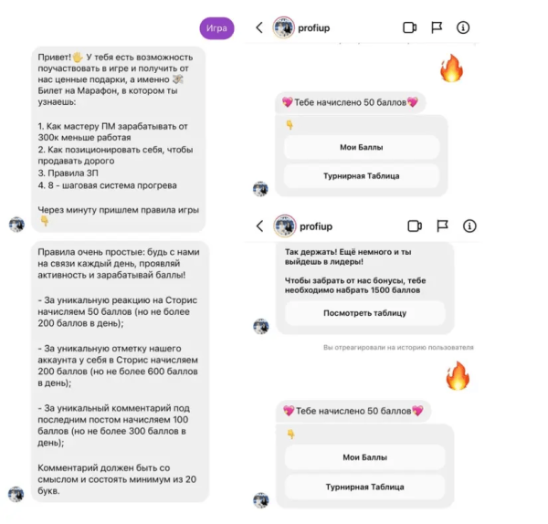 Кейс запуск на 6 млн в нише бьюти
Кейс запуск на 6 млн в нише бьюти