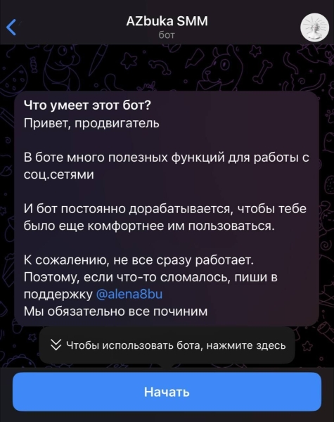 Хештеги. Где мои подписчики?
Хештеги. Где мои подписчики?