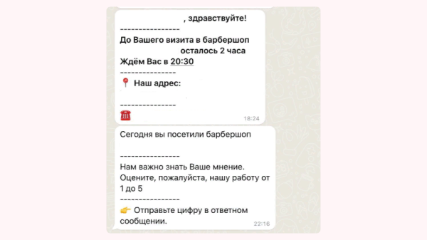 
                    30 способов получить положительный отзыв от своих клиентов. Большой чек-лист для предпринимателей            