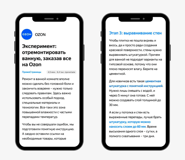 Как рекламировать продукт, чтобы создавать новый спрос и приводить лиды             
                    Как рекламировать продукт, чтобы создавать новый спрос и приводить лиды